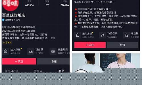 财经直播平台怎么变现(财经直播间怎么引流)_https://www.rzcpcj.com_天猫运营_第1张