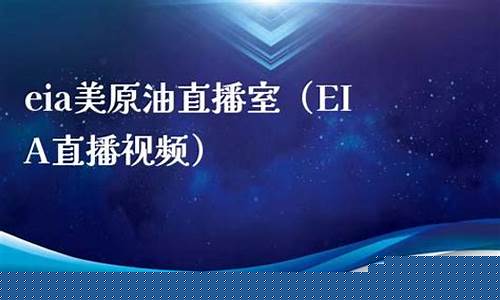 美原油直播室哪个好(美原油直播室哪个好一点)_https://www.rzcpcj.com_淘宝运营_第1张