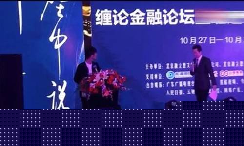 期货直播大咖(期货直播大咖排行榜)_https://www.rzcpcj.com_直通车_第1张