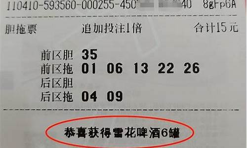 出票概率高阶段可以抢到票吗(出票概率高一定有票吗)_https://www.rzcpcj.com_直通车_第1张