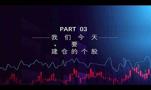 今日股市直播吗(今日股市直播间在线直播)_https://www.rzcpcj.com_天猫运营_第1张