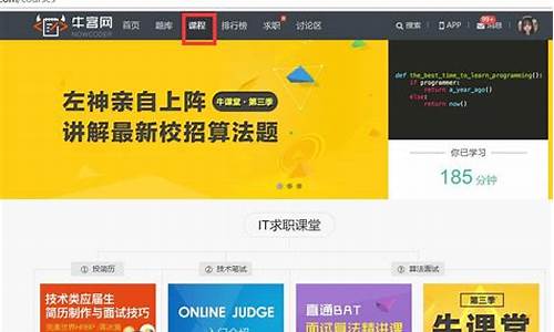 牛客财经直播 回放(牛客财经直播回放在哪看)_https://www.rzcpcj.com_开网店_第1张