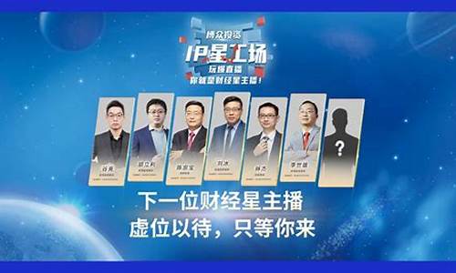 博众财经直播模式(博众财经直播模式是什么)_https://www.rzcpcj.com_开网店_第1张