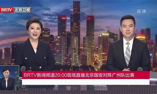 btv2北京财经直播(北京btv财经在线直播观看)_https://www.rzcpcj.com_直通车_第1张