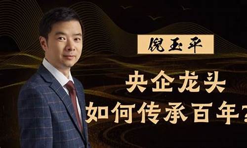 央企龙头老大(中国央企)_https://www.rzcpcj.com_直通车_第1张
