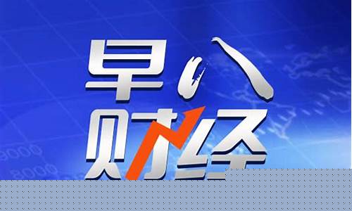 笫八财经直播室(第八财经直播)_https://www.rzcpcj.com_直通车_第1张