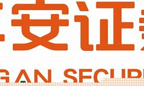 平安证券(平安证券电话24小时人工服务)_https://www.rzcpcj.com_淘宝运营_第1张