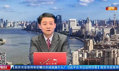 股市直播王凌霄是谁(股市直播王凌霄是谁啊)_https://www.rzcpcj.com_天猫运营_第1张
