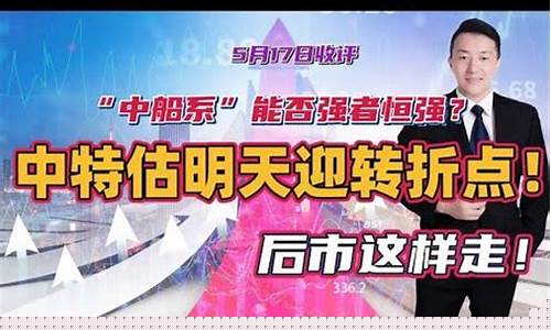 陈译辉无盘财经直播(陈译辉财经直播在哪里看到啊)_https://www.rzcpcj.com_直通车_第1张
