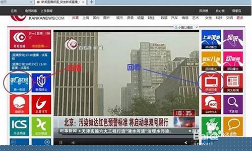 第一财经直播房产(第一财经房价)_https://www.rzcpcj.com_开网店_第1张
