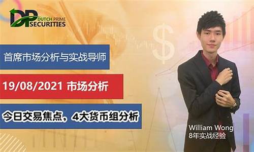 每周财经直播在哪看(每周财经直播在哪看啊)_https://www.rzcpcj.com_直通车_第1张