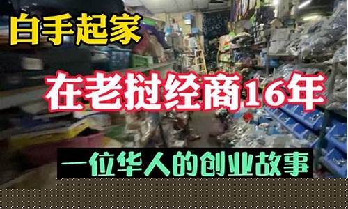 2024生意赚钱(2024年做什么行业好)_https://www.rzcpcj.com_淘宝运营_第1张