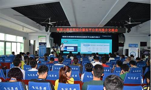 青州期货交流会直播时间(青州期货交流会直播时间表)_https://www.rzcpcj.com_天猫运营_第1张