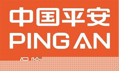 平安保险公司简介视频5分钟(平安保险公司的电话号码是多少)_https://www.rzcpcj.com_淘宝运营_第1张