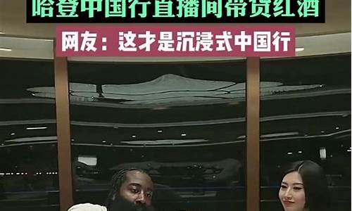 直播间炒红酒期货(直播间炒红酒期货是真的吗)_https://www.rzcpcj.com_开网店_第1张