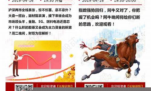 财经股市直播间在哪里(财经股市直播间在哪里看)_https://www.rzcpcj.com_开网店_第1张