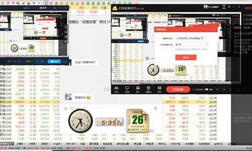 期货交易线上真人秀直播(期货在线直播平台)_https://www.rzcpcj.com_直通车_第1张