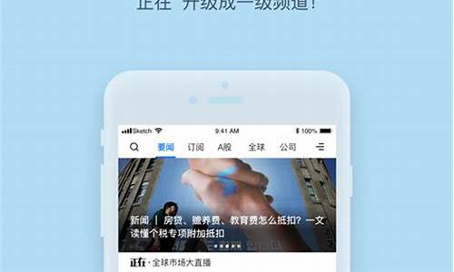 第一财经直播手机(第一财经在线直播间)_https://www.rzcpcj.com_直通车_第1张