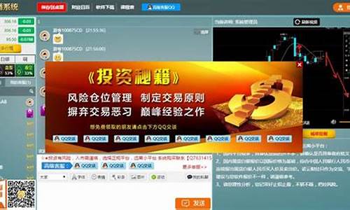 股道财经直播间(讲股票的财经频道)_https://www.rzcpcj.com_直通车_第1张