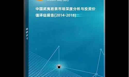 中国武夷价值低估(中国武夷怎么样)_https://www.rzcpcj.com_淘宝运营_第1张