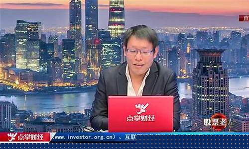 点掌财经直播今天(点掌财经直播今天最新消息)_https://www.rzcpcj.com_开网店_第1张