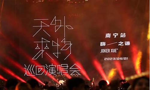 巡演和巡回演唱会(巡回演唱会与演唱会的区别)_https://www.rzcpcj.com_直通车_第1张