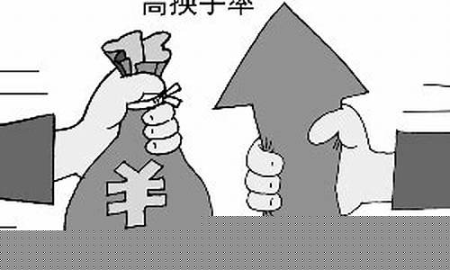 换手率高没有量说明什么(换手率很低但是量很大)_https://www.rzcpcj.com_直通车_第1张