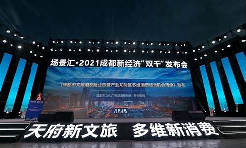 文旅消费新场景发展背景(文旅消费新场景有哪些)_https://www.rzcpcj.com_开网店_第1张