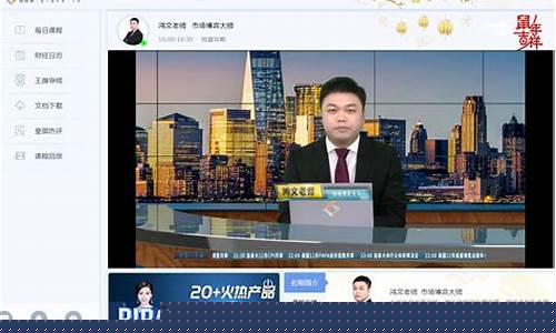 期货投资环球直播间(环球财经期货直播室)_https://www.rzcpcj.com_天猫运营_第1张
