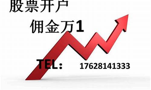 基金开户需要多少钱(基金定投赎回手续费怎么算)_https://www.rzcpcj.com_直通车_第1张