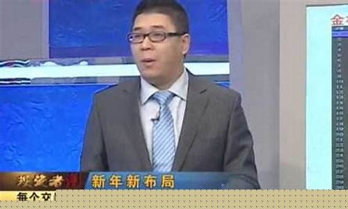 天下财经直播现场版(天下财经股市频道直播)_https://www.rzcpcj.com_淘宝运营_第1张