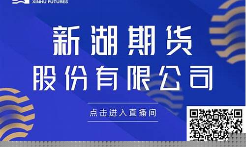 期货直播间名单(期货直播室排行榜)_https://www.rzcpcj.com_天猫运营_第1张