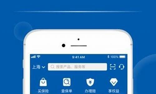 太平洋车险app下载(太平洋车险app下载安装到手机)_https://www.rzcpcj.com_开网店_第1张