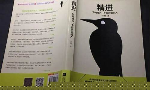 业绩很厉害的人叫什么名字(业绩很厉害的成语)_https://www.rzcpcj.com_直通车_第1张