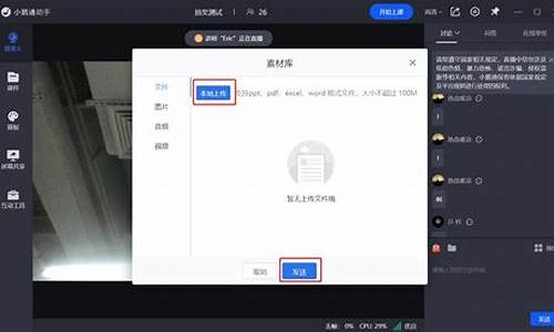 期货讲师直播间规定(国内期货直播间讲师)_https://www.rzcpcj.com_淘宝运营_第1张