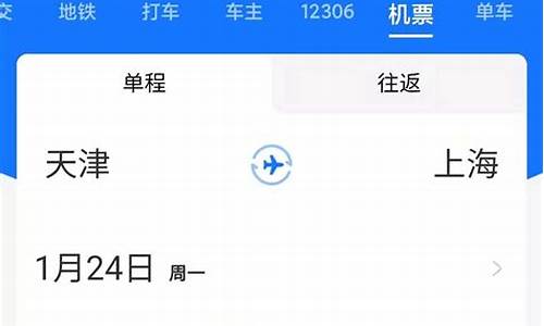 携程网上订票飞机票官网(携程机票网上预订)_https://www.rzcpcj.com_直通车_第1张