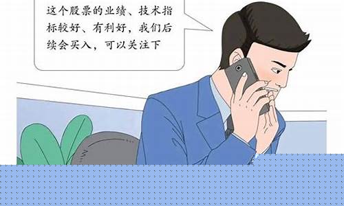 个人推荐股票违法吗(个人推荐股票分成违法吗)_https://www.rzcpcj.com_淘宝运营_第1张
