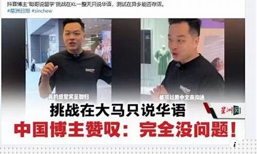 聪哥说财经直播(聪哥说财经直播是真的吗)_https://www.rzcpcj.com_天猫运营_第1张