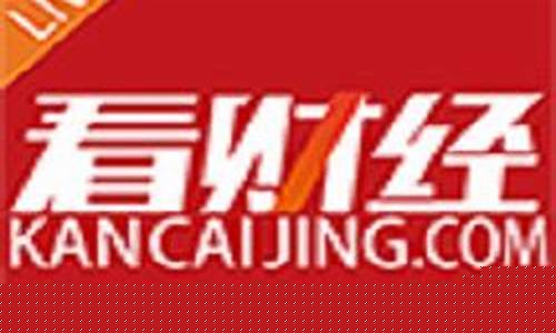看财经直播 潘俊(潘俊财经频道)_https://www.rzcpcj.com_开网店_第1张