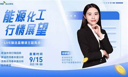 深圳期货直播间(深圳期货直播间在哪里)_https://www.rzcpcj.com_开网店_第1张