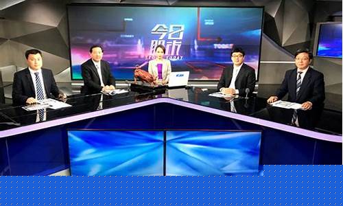 第一财经今日股市直播公(第一财经今日股市播出时间)_开网店_第1张_电商运营网 第一财经今日股市直播公(第一财经今日股市播出时间)_https://www.rzcpcj.com_开网店_第1张