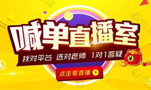 商品期货喊单直播室在哪找的(商品期货喊单直播室在哪找的到)_https://www.rzcpcj.com_天猫运营_第1张
