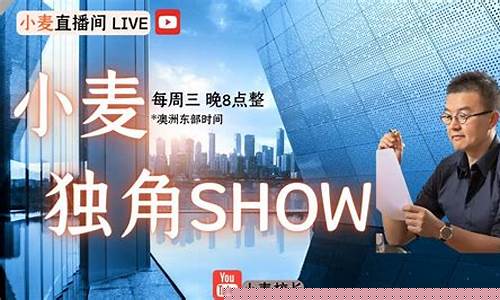 金海岸股市直播(一个叫金海岸推荐股票的)_开网店_第1张_电商运营网 金海岸股市直播(一个叫金海岸推荐股票的)_https://www.rzcpcj.com_开网店_第1张