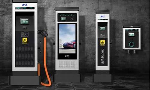 充电桩龙头企业股票(充电桩龙头企业股票排名)_淘宝运营_第1张_电商运营网 充电桩龙头企业股票(充电桩龙头企业股票排名)_https://www.rzcpcj.com_淘宝运营_第1张