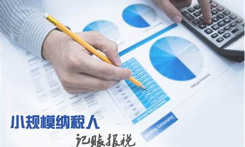 小规模代理记账一年费用(小规模公司自学做账)_直通车_第1张_电商运营网 小规模代理记账一年费用(小规模公司自学做账)_https://www.rzcpcj.com_直通车_第1张