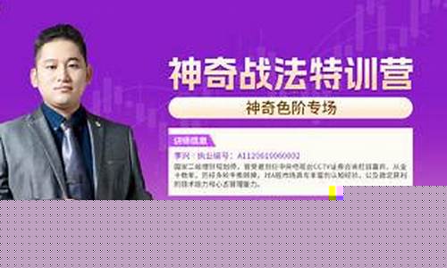 股市直播经点投教(股票投资直播)_https://www.rzcpcj.com_淘宝运营_第1张