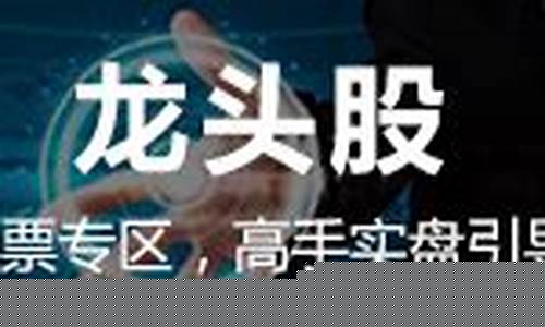 呱呱财经直播龙头股(呱呱财经直播间)_淘宝运营_第1张_电商运营网 呱呱财经直播龙头股(呱呱财经直播间)_https://www.rzcpcj.com_淘宝运营_第1张