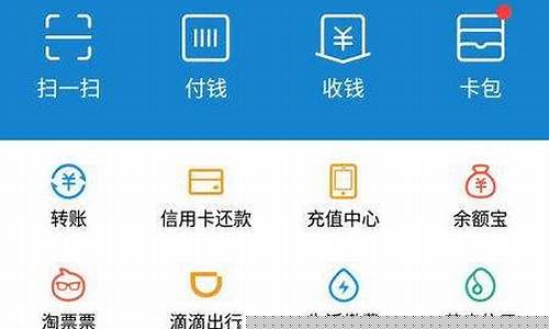支付宝怎么买股票 新手入门(在支付宝怎么样买股票)_https://www.rzcpcj.com_天猫运营_第1张