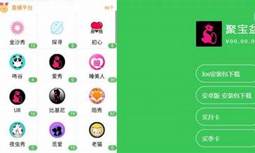 聚宝财经直播间(聚宝财经直播间怎么进)_天猫运营_第1张_电商运营网 聚宝财经直播间(聚宝财经直播间怎么进)_https://www.rzcpcj.com_天猫运营_第1张