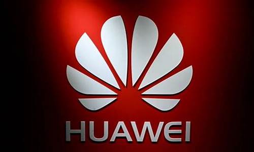 华为财经直播室(华为财经直播室怎么进)_https://www.rzcpcj.com_淘宝运营_第1张